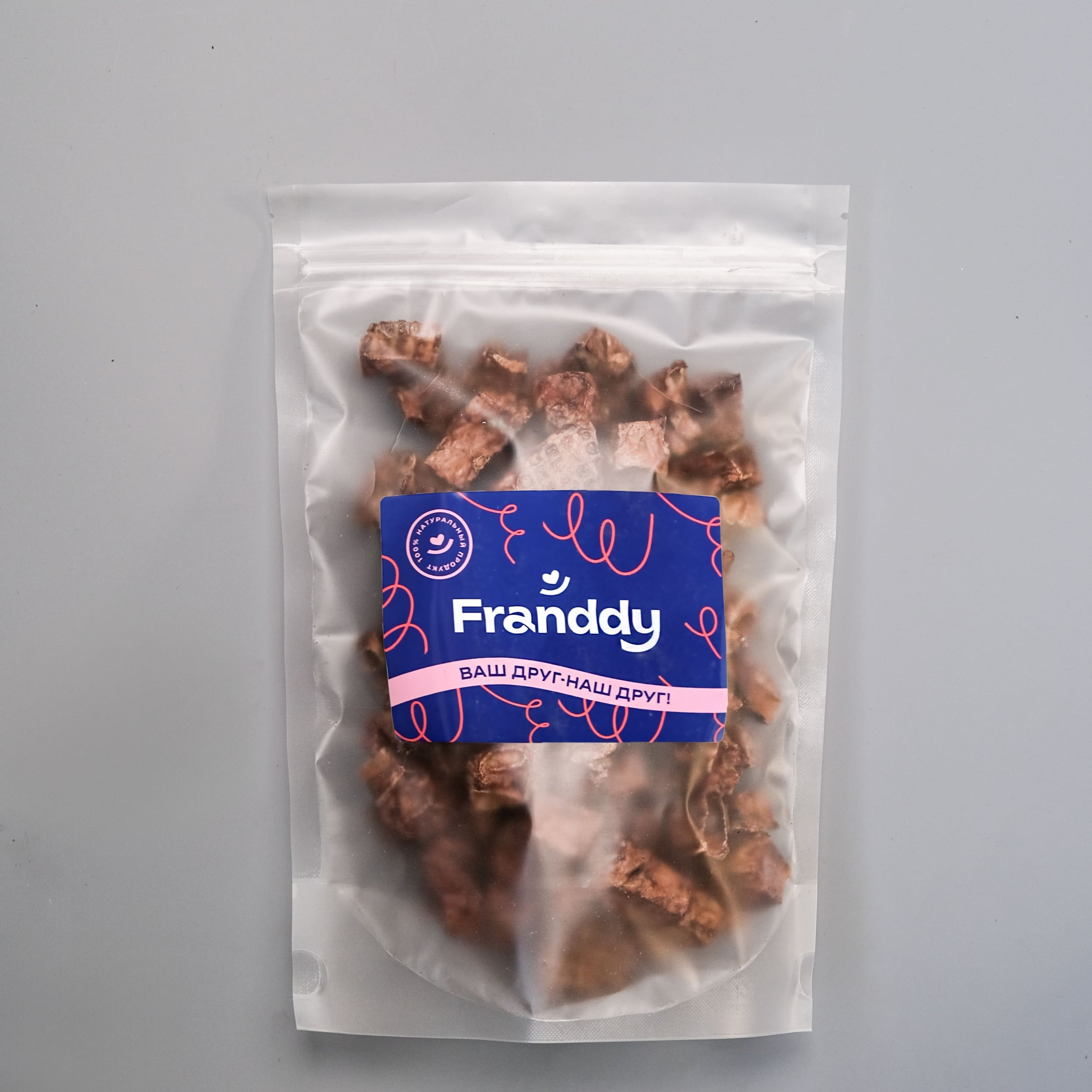 Легкое говяжье 1.5х1.5 см 100гр